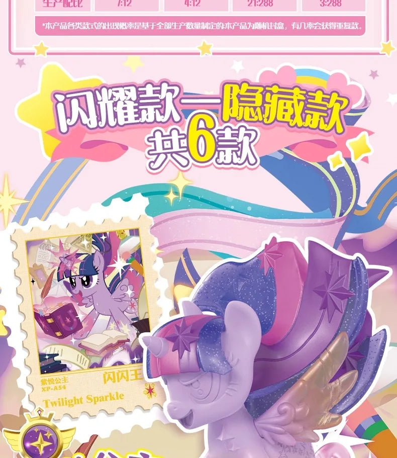 My Little Pony Blind Box Unicorn Twilight Sparkle Magic Rubber Doll Cartoon Creative Eraser Doll Girl Play Toy Gifts