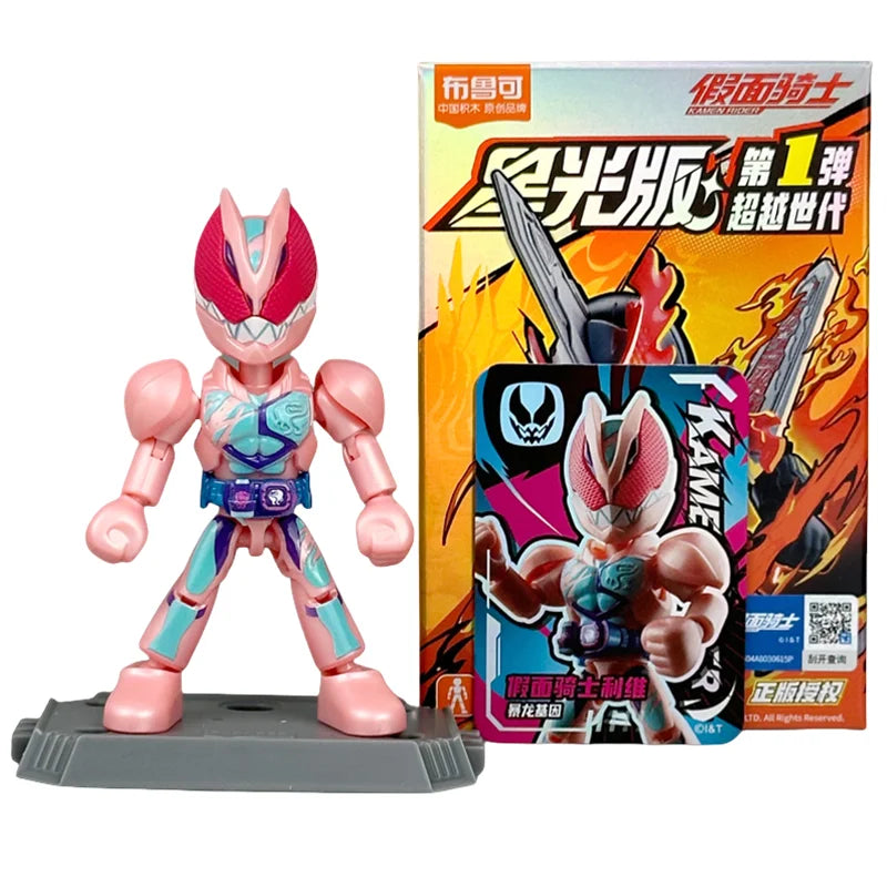 BLOKEES Kamen Rider Building Blocks 9Pcs no-repeat Starlight Version Saber GEATS Hopper Kuuga Action Figure Assembled Toys