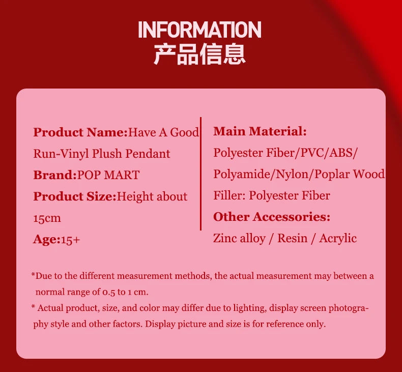 POP MART LABUBU Have A Good Run Series Vinyl Plush Pendant Trendy Blind Box Toys Mystery Box Guess Action Figure Surprise