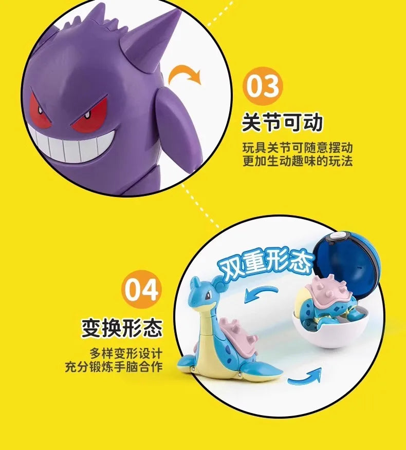 New Pokemon Figures Toys Variant Ball Model Pikachu Gengar Pokeball Dragonite Snorlax  Action Figure Lapras Pocket Monsters Toy