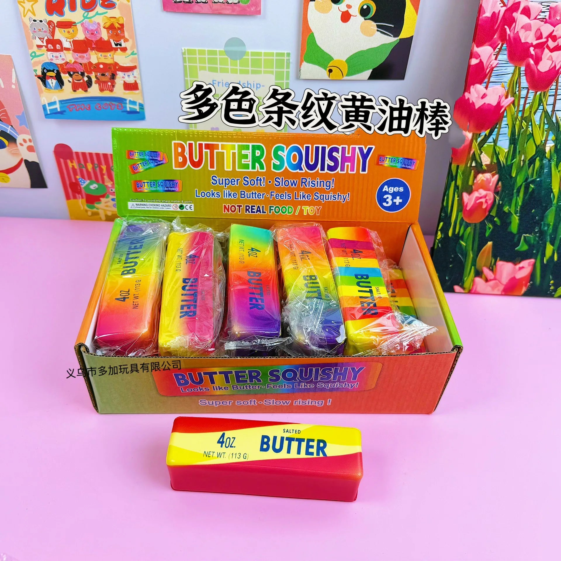 12pcs/Full Case 13.5cm Butter Stick Slow Rising Squishy Toy, Wet Rebound Moist Soft Feel, Stress Relief Decompression Fidget