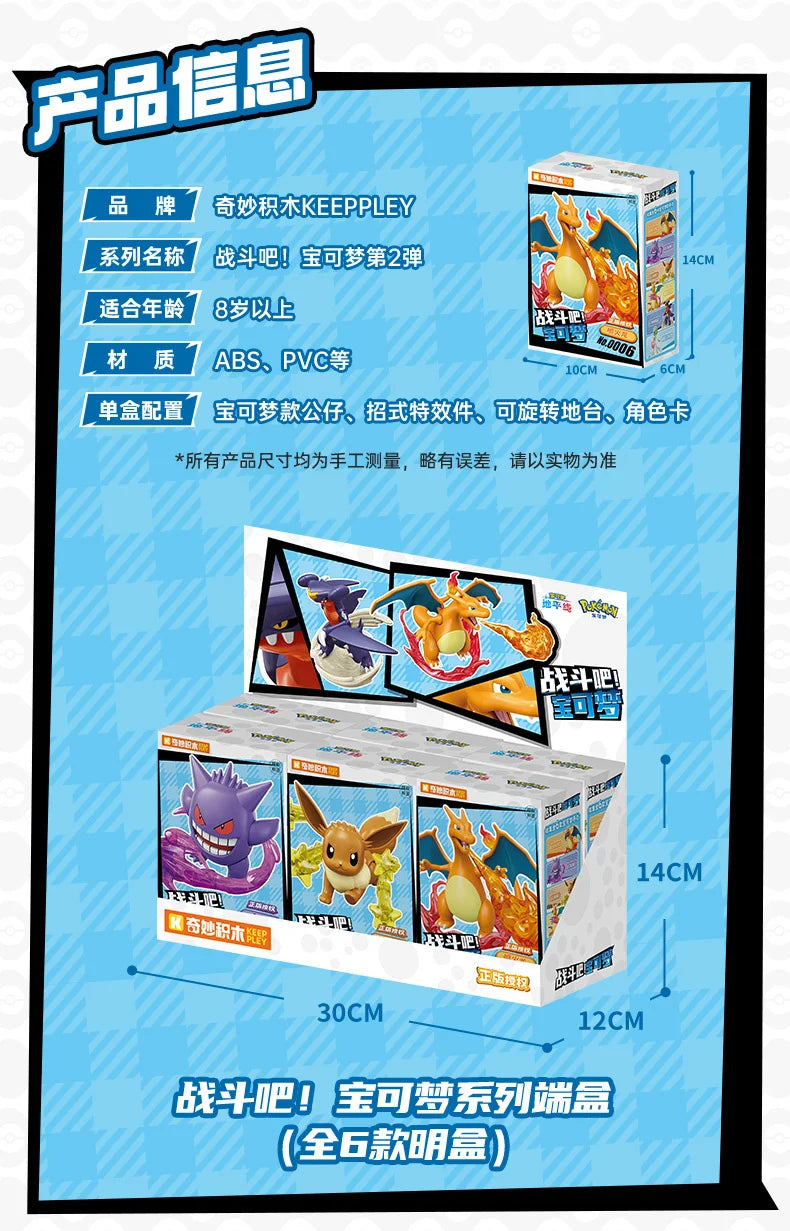 Original Pokemon Action Figure Pikachu Charizard Gengar Dragonite Gengar Movable Toy Decoration Model Children Birthday Gifts