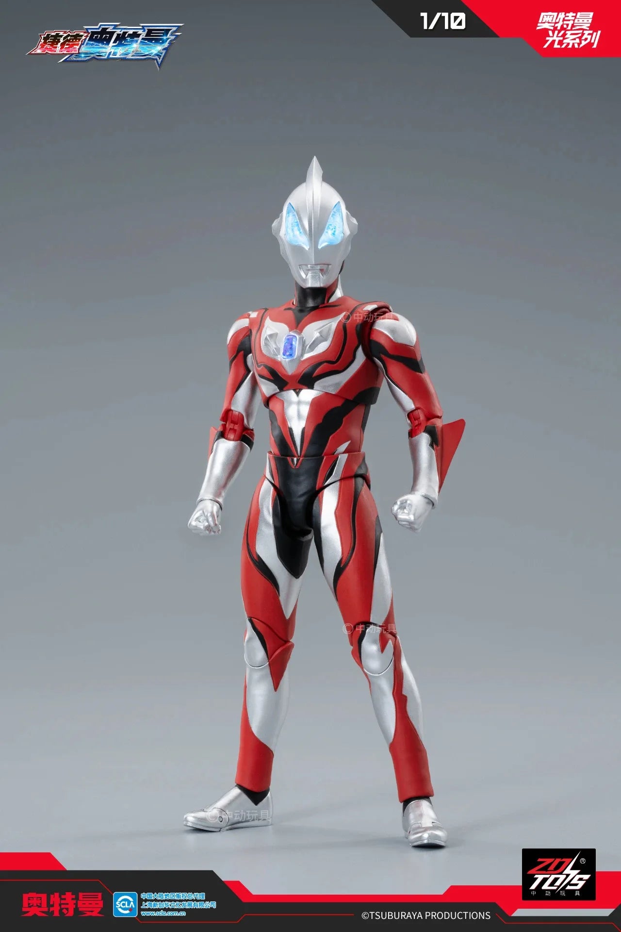 ZD Toys Ultraman Tiga Action Figure Joint Movable Agul Geed Trigger Ace Seven Jack Ultraman Adult Collection Figure Gift