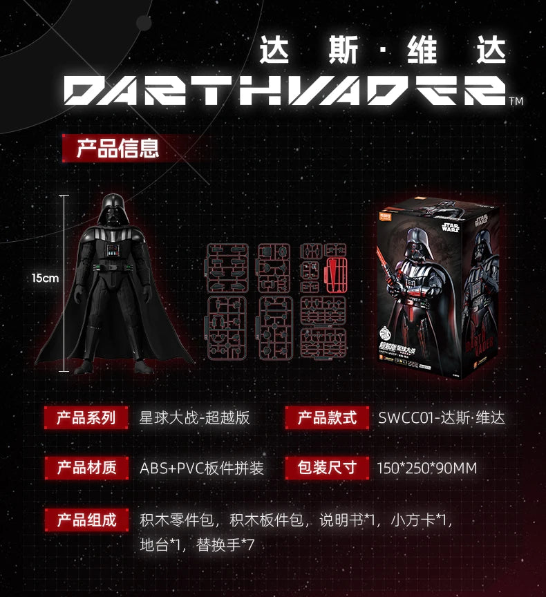 Blokees Star Wars Action Figure Darth Vader Dark Trooper Stormtrooper Anime Collection Toys Model For Children Gift