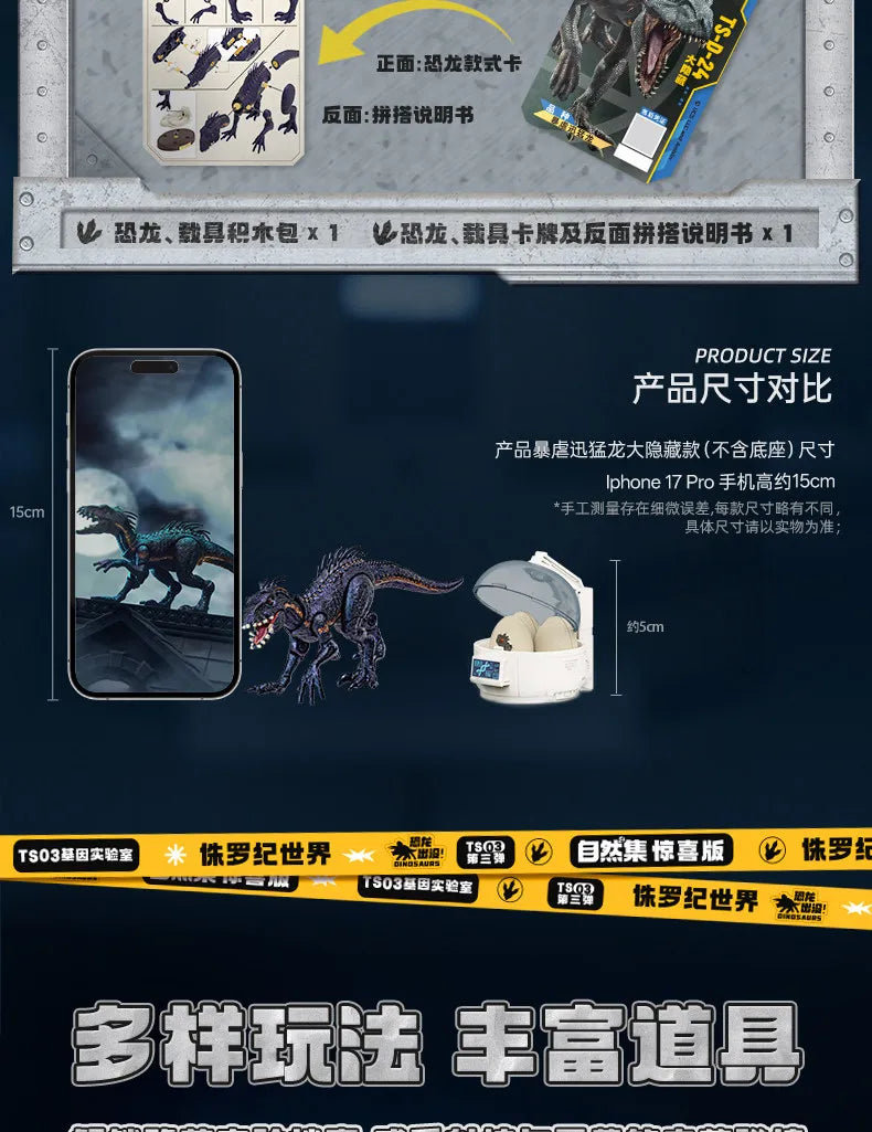 Blokees Jurassic World Dinosaurs Toy Velociraptor Triceratops Indominus T-Rex Model Collection Figure Kids Gift