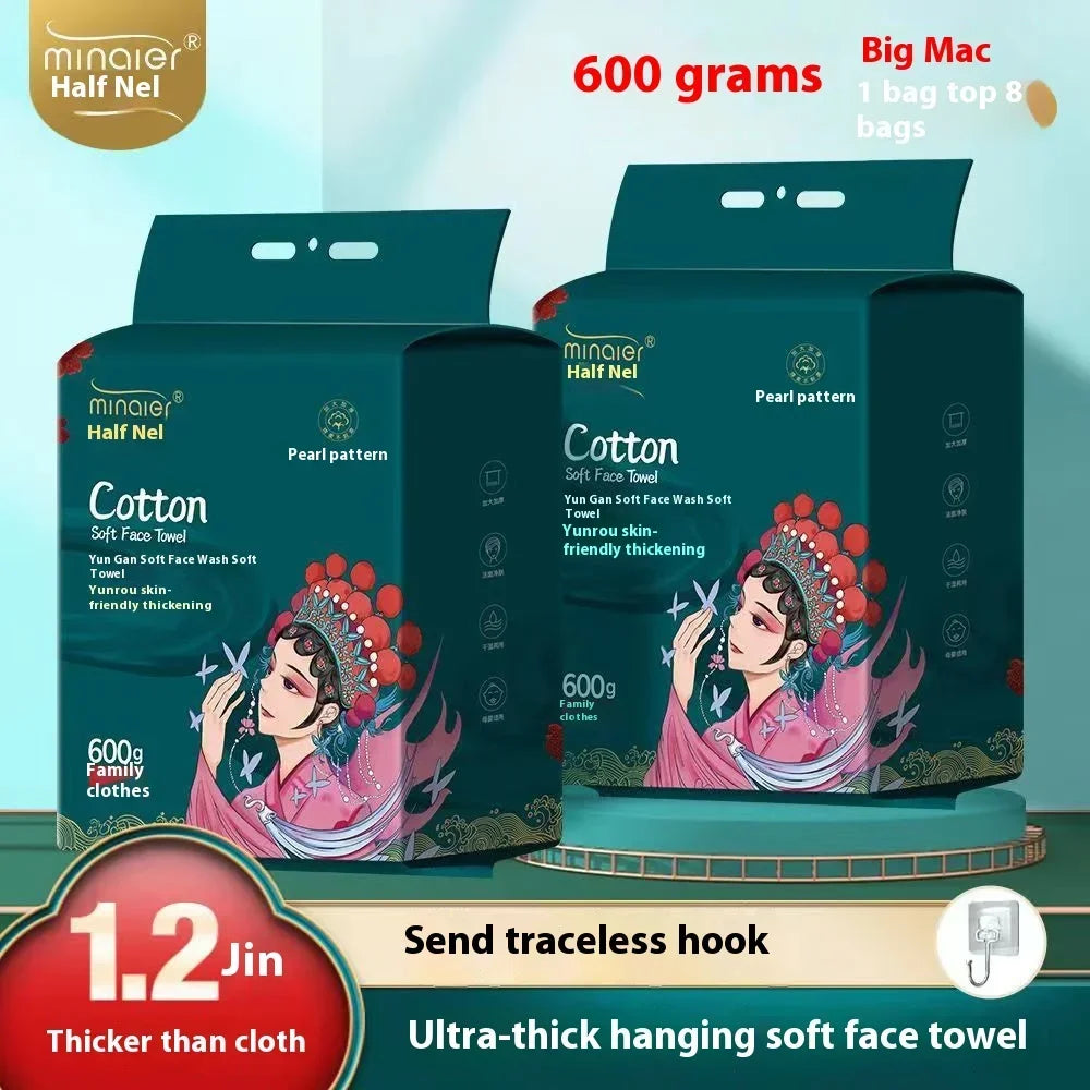 600g Family Pack Disposable Face Wash Towel Enlarged and Thickened Cotton Soft Towel Suitable for Cleansing and Makeup Removal
