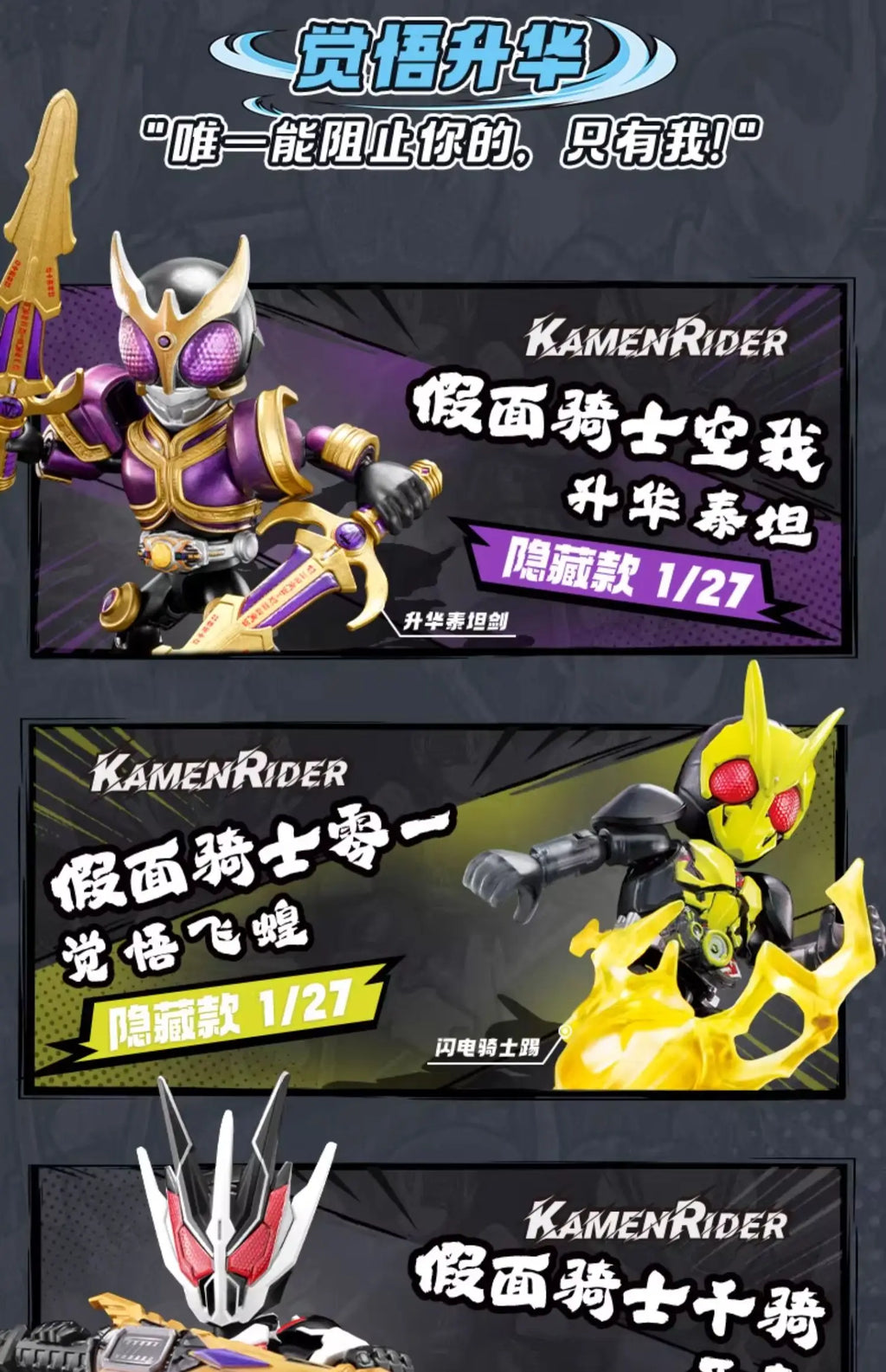 BLOKEES Kamen Rider Building Blocks Kabuto Geats Kaixa Delta Masked Rider Action Figure Assembled Toys