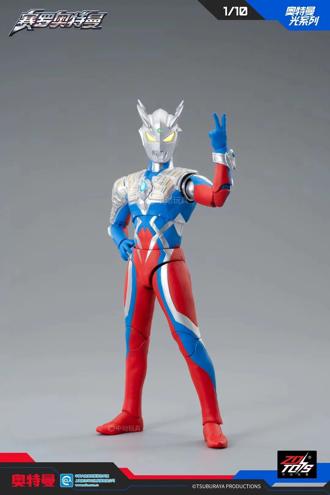 ZD Toys Ultraman Tiga Action Figure Joint Movable Agul Geed Trigger Ace Seven Jack Ultraman Adult Collection Figure Gift