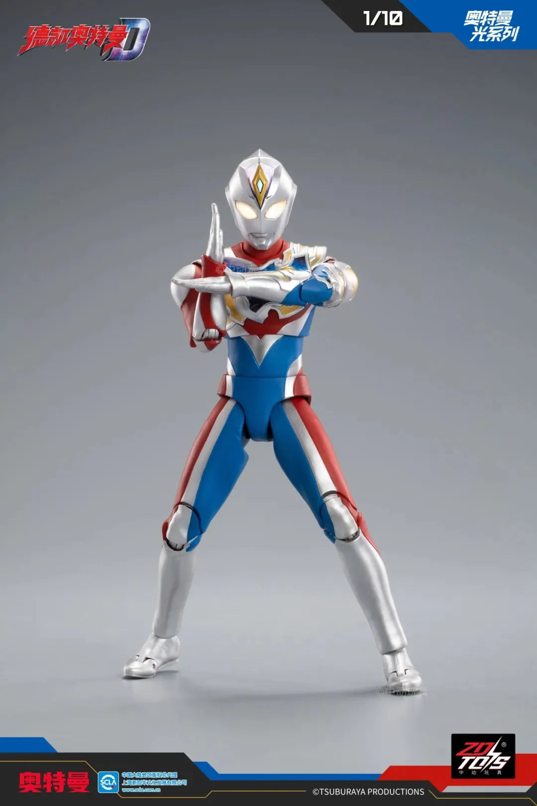 ZD Toys Ultraman Tiga Action Figure Joint Movable Agul Geed Trigger Ace Seven Jack Ultraman Adult Collection Figure Gift