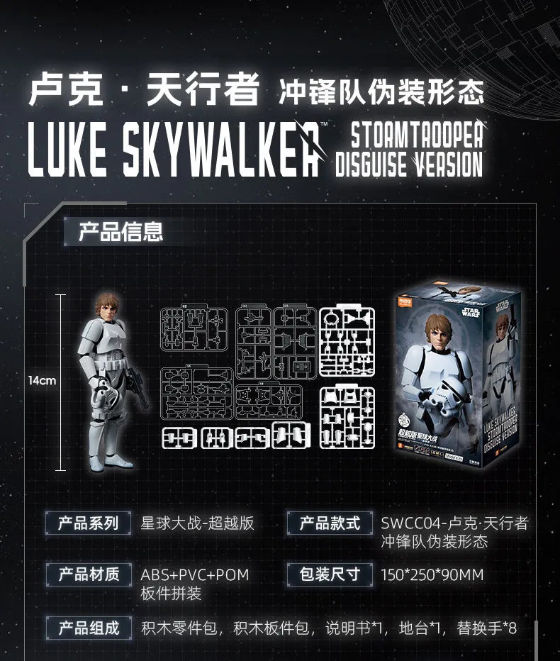 Blokees Star Wars Action Figure Darth Vader Dark Trooper Stormtrooper Anime Collection Toys Model For Children Gift