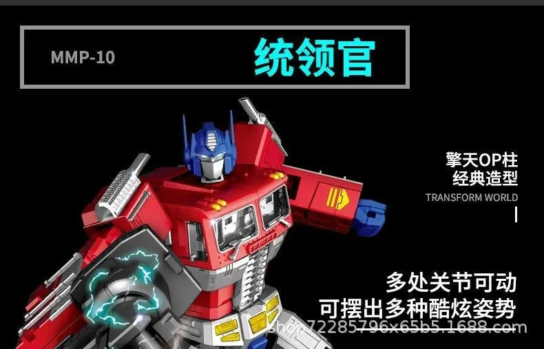 Transforming Action Figure 32cm Optimu Prim XP10 Commander Transformation Robot Toy Alloy Car Children's Toy Gift
