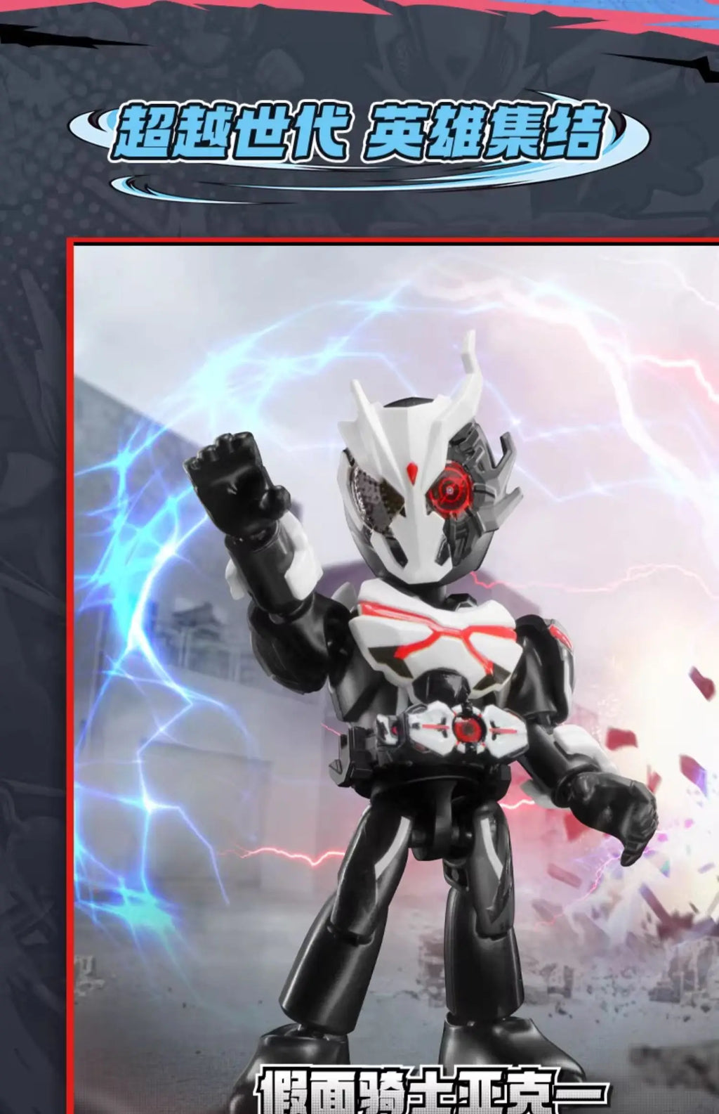 BLOKEES Kamen Rider Building Blocks Kabuto Geats Kaixa Delta Masked Rider Action Figure Assembled Toys