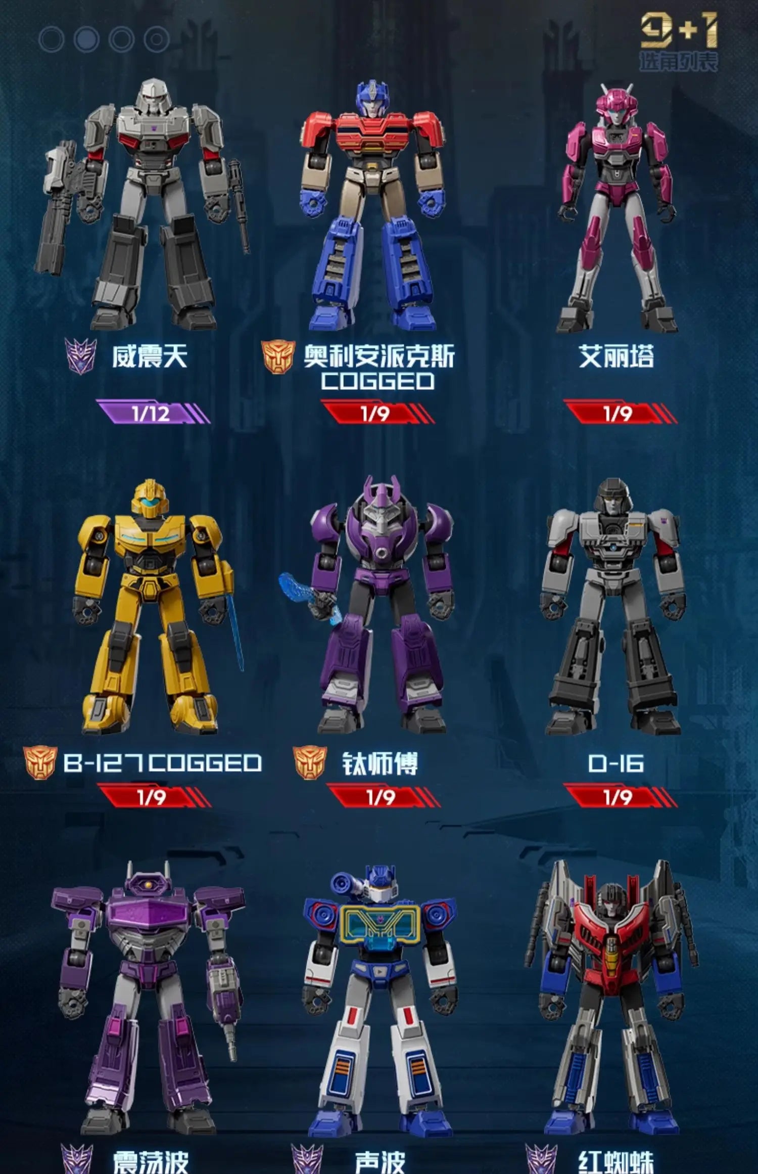 Transformer Building Blocks Blokees Optimus Prime bumblebee Limit Edition Action Figure Transforming toys Robot Model Kids Gift