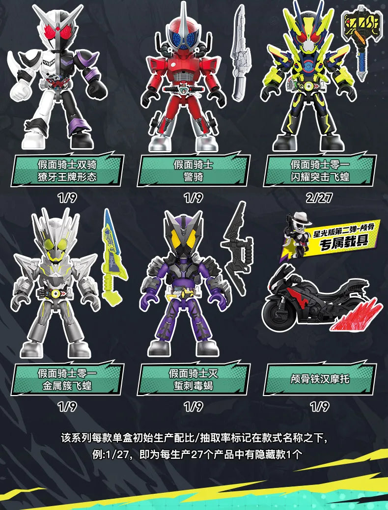 BLOKEES Kamen Rider Building Blocks Kabuto Geats Kaixa Delta Masked Rider Action Figure Assembled Toys