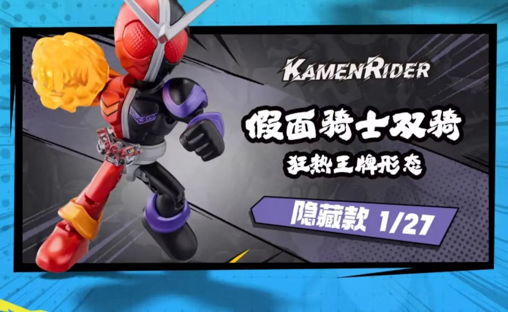 BLOKEES Kamen Rider Building Blocks Kabuto Geats Kaixa Delta Masked Rider Action Figure Assembled Toys