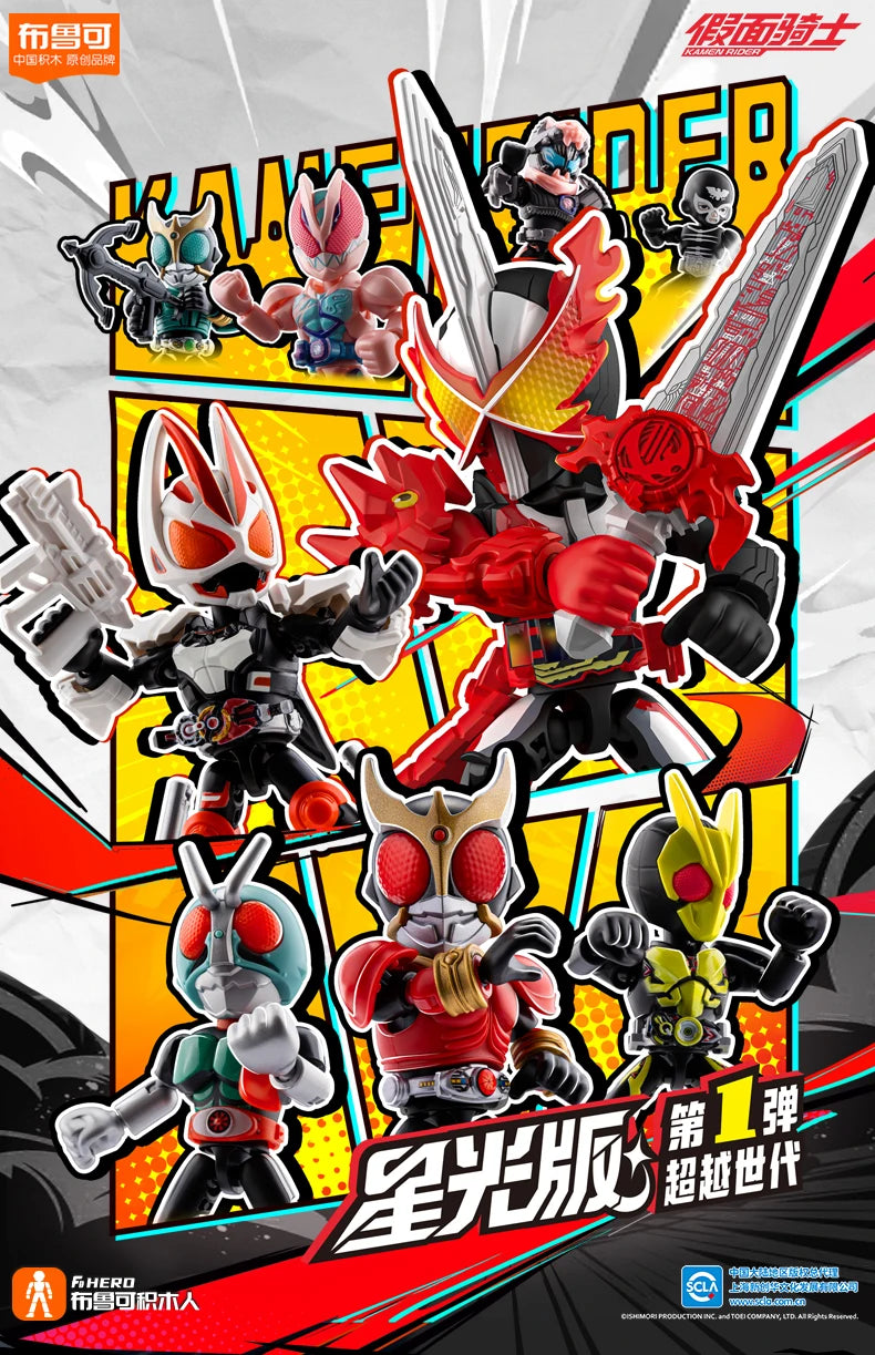 BLOKEES Kamen Rider Building Blocks Kabuto Geats Kaixa Delta Masked Rider Action Figure Assembled Toys