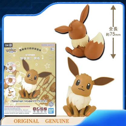 Bandai Original Genuine POKEMON MODEL KIT QUICK 1 21 22 23 Anime Action Figures Toys Kids Gift Assembly Model Collect Ornaments