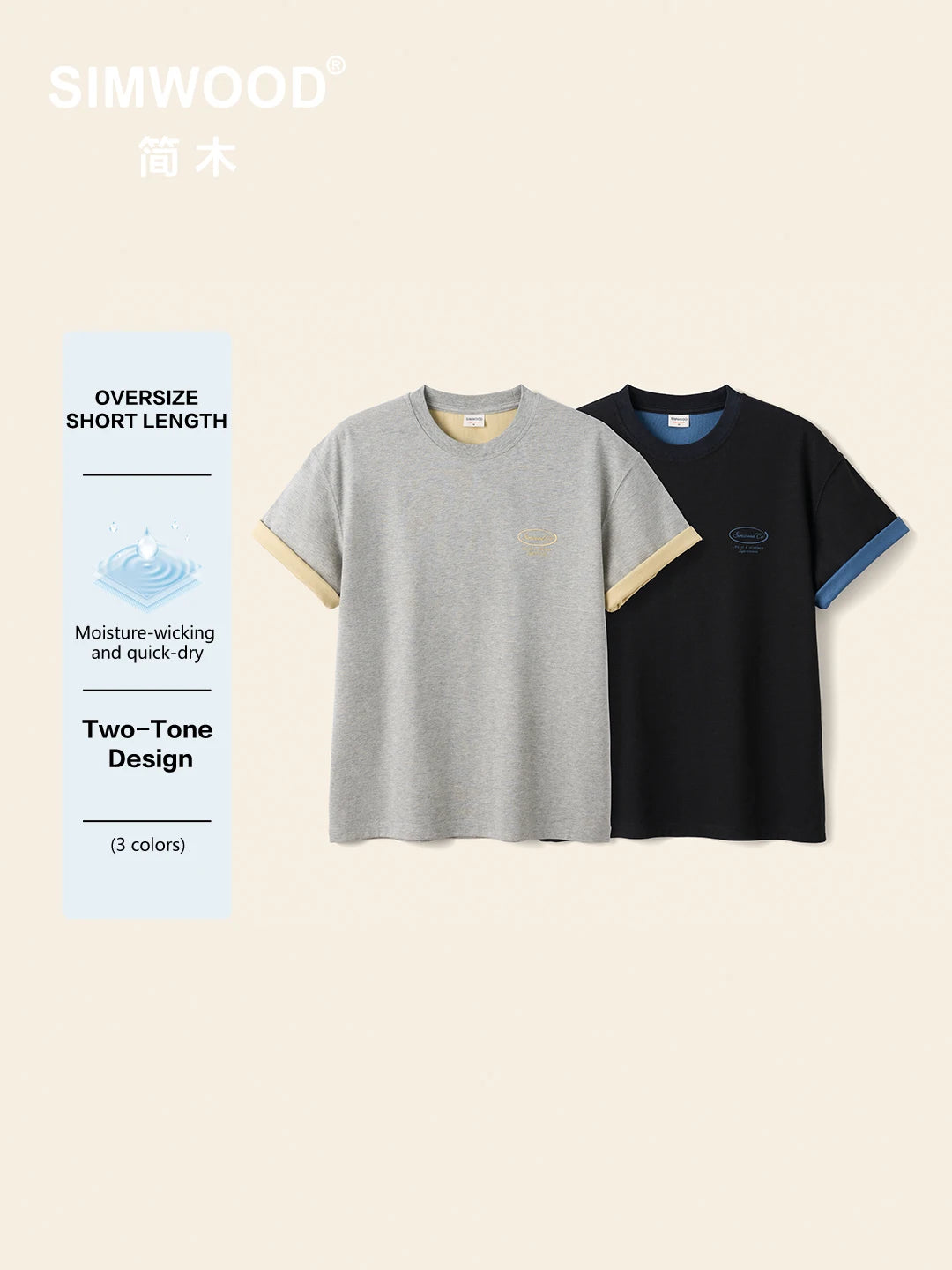 SIMWOOD 2026 Summer New 【Oversize Short Length】240gsm Moisture Wicking Quick Dry T-shirt Men Two-Tone Color Design Tops