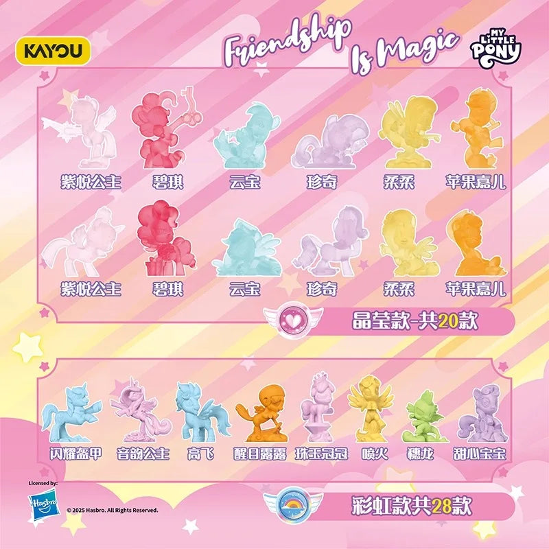 My Little Pony Blind Box Unicorn Twilight Sparkle Magic Rubber Doll Cartoon Creative Eraser Doll Girl Play Toy Gifts