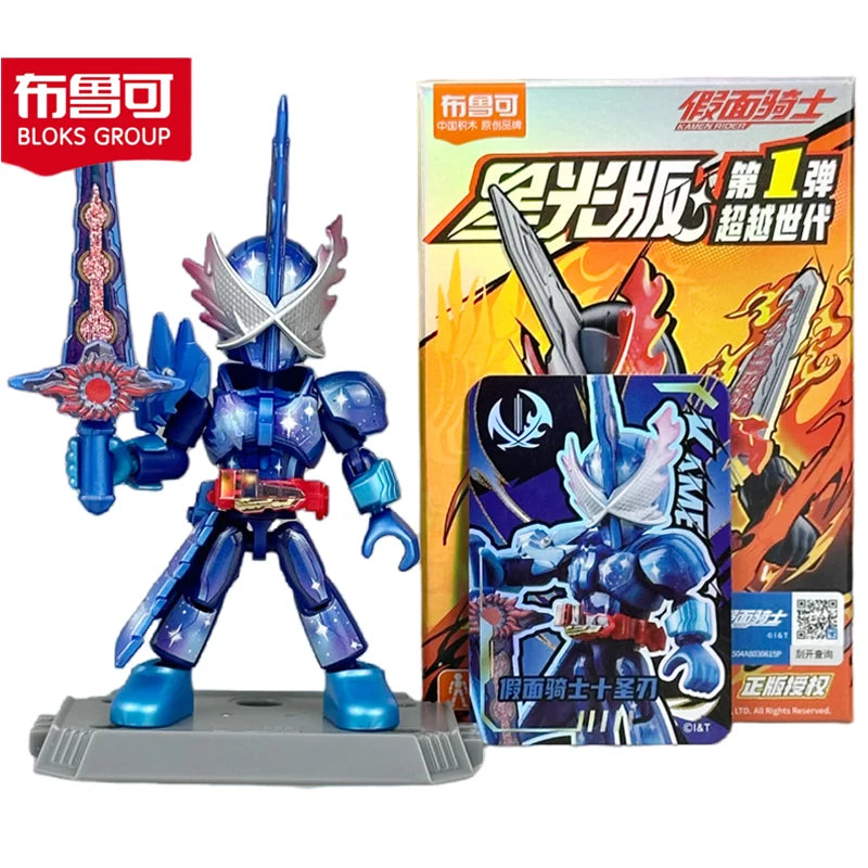 BLOKEES Kamen Rider Building Blocks 9Pcs no-repeat Starlight Version Saber GEATS Hopper Kuuga Action Figure Assembled Toys