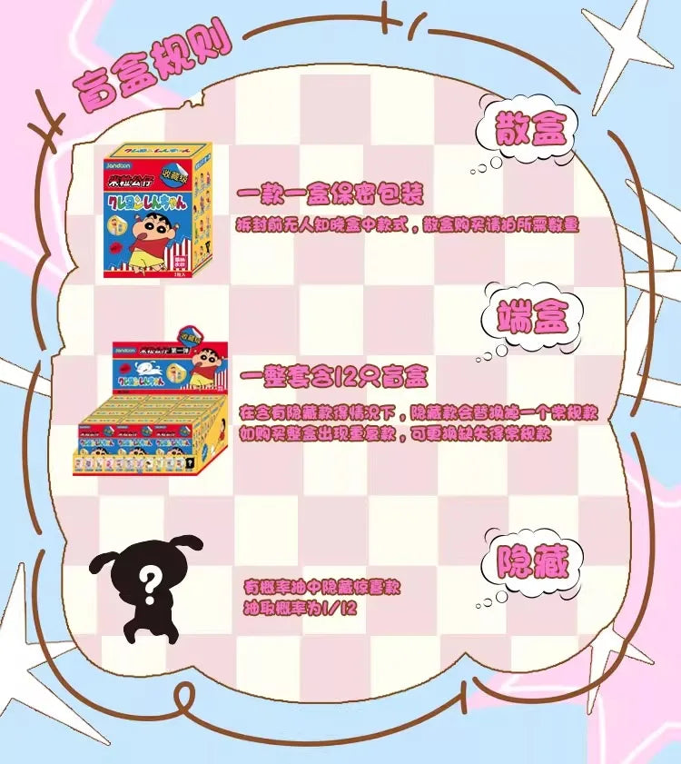 Original JANDOOM Crayon Shin-chan Blind box Shin chan Anime Figure Rice grain Doll Mini Figure Cute Cartoon Model Kids Toys Gift