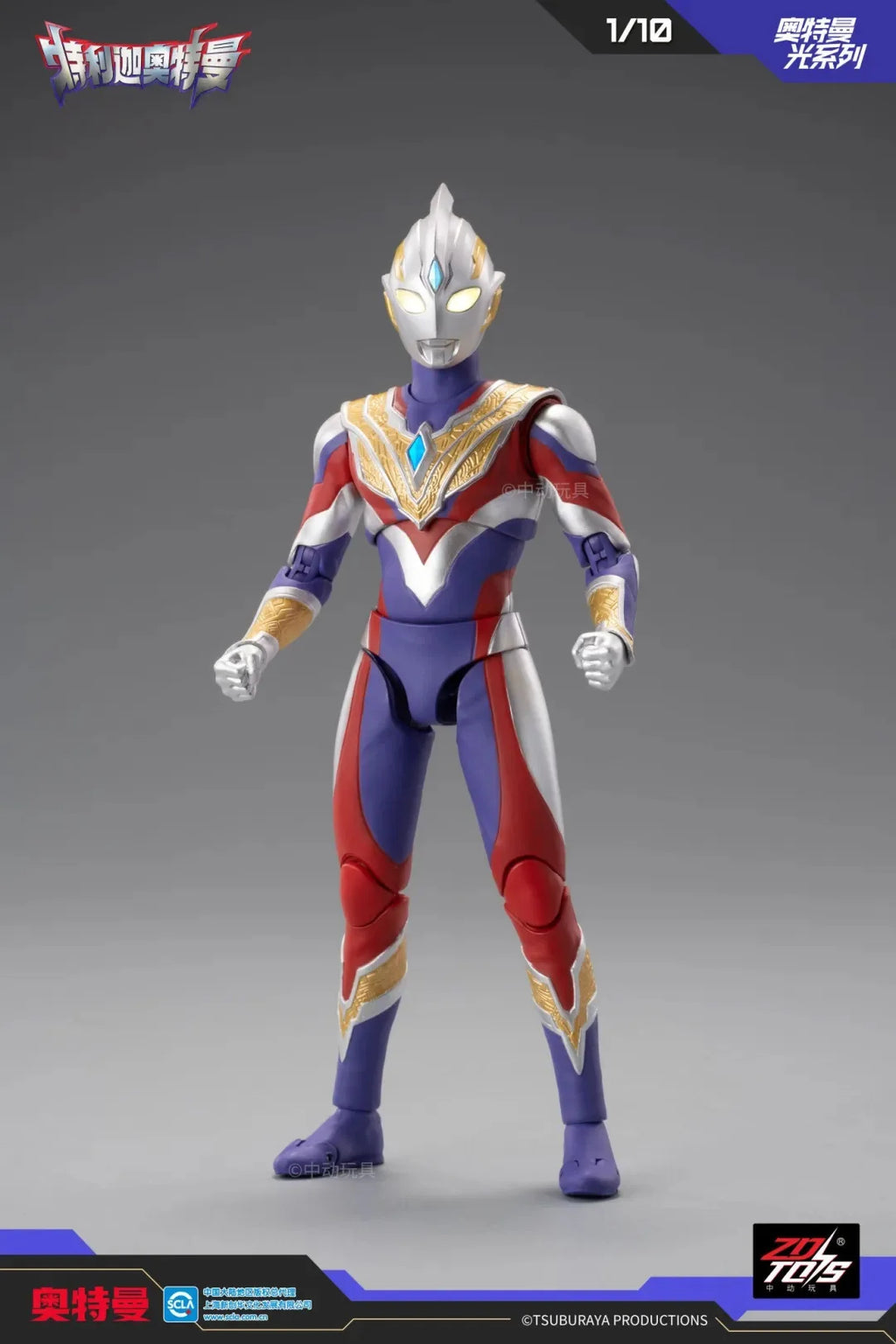 ZD Toys Ultraman Tiga Action Figure Joint Movable Agul Geed Trigger Ace Seven Jack Ultraman Adult Collection Figure Gift