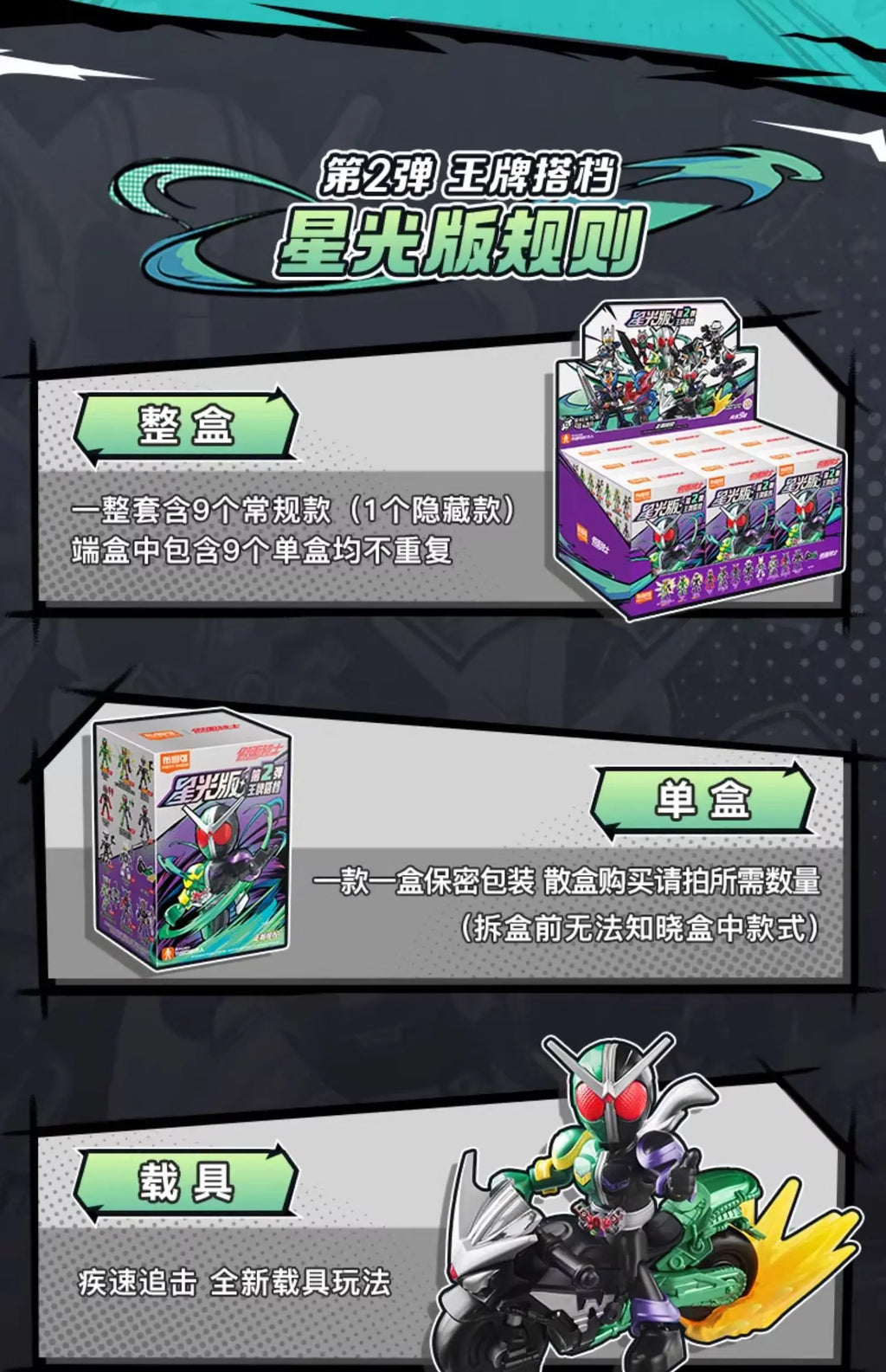 BLOKEES Kamen Rider Building Blocks Kabuto Geats Kaixa Delta Masked Rider Action Figure Assembled Toys