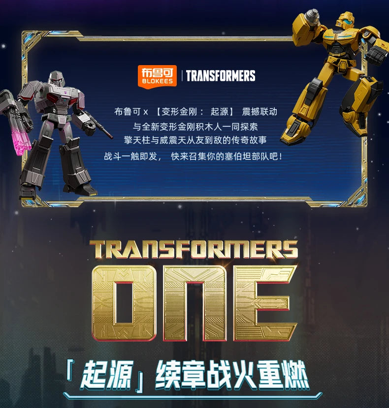 Transformer Building Blocks Blokees Optimus Prime bumblebee Limit Edition Action Figure Transforming toys Robot Model Kids Gift