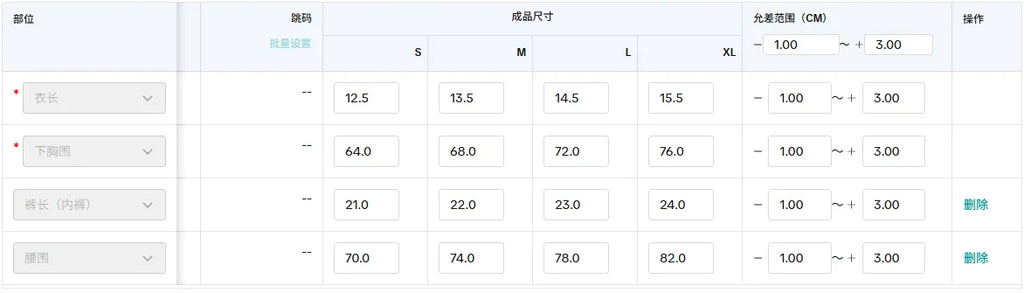 Pink Floral Embroidered Bra & Tie-Side Thong Set