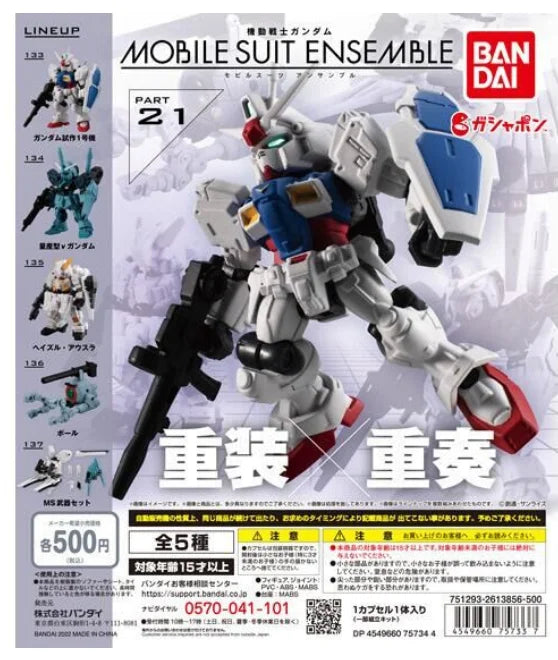 Bandai Genuine GUNDAM MSE MOBILE SUIT ENSEMBLE GASHAPON Anime Action Figure Assembly Collection Model Gift Toys Hobbies