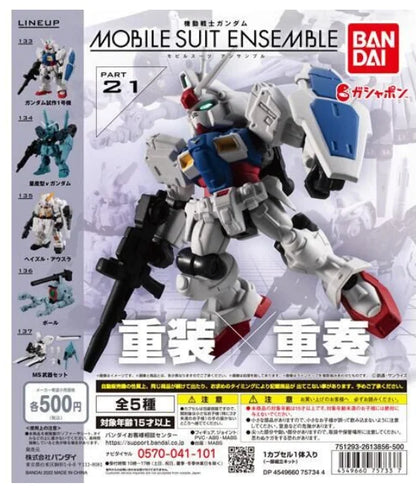 Bandai Genuine GUNDAM MSE MOBILE SUIT ENSEMBLE GASHAPON Anime Action Figure Assembly Collection Model Gift Toys Hobbies