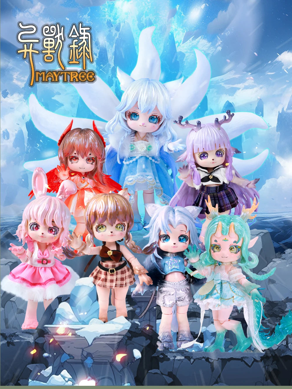 ICY DBS Dream Fairy Maytree OB11 doll 14cm Animal Body Beast series Collectible Cute Animal 13cm SD gift BJD