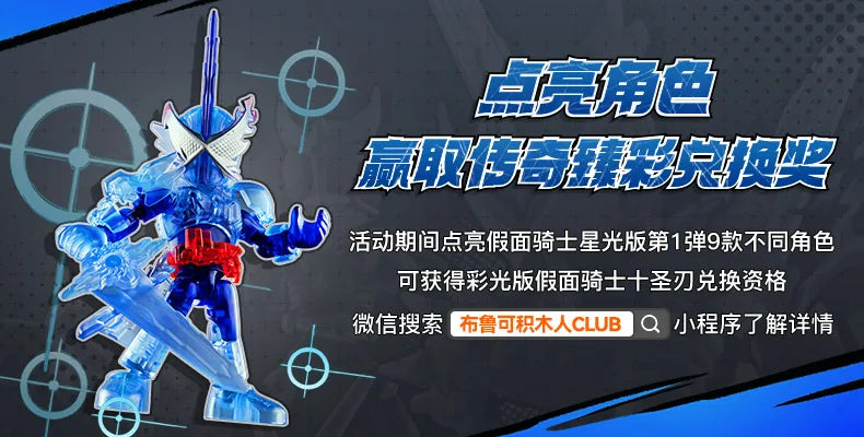 BLOKEES Kamen Rider Building Blocks Kabuto Geats Kaixa Delta Masked Rider Action Figure Assembled Toys