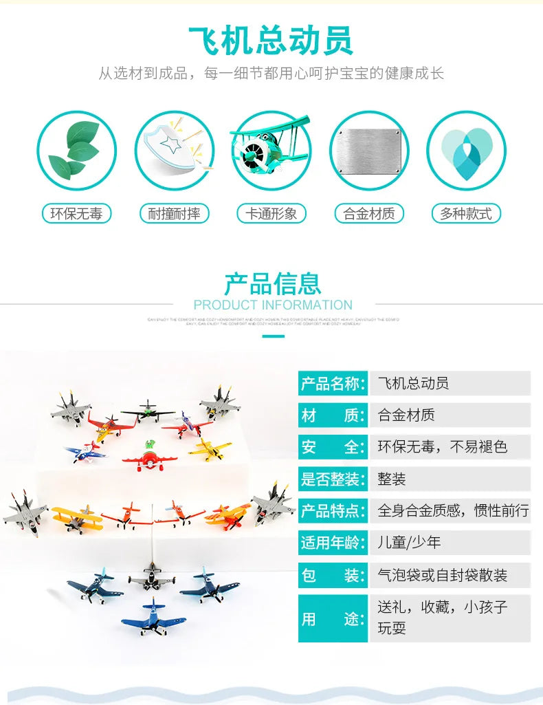 pixar planes toys Metal Diecast Strut Jetstream Dusty Metal Diecast classic alloy Toy Plane model for children
