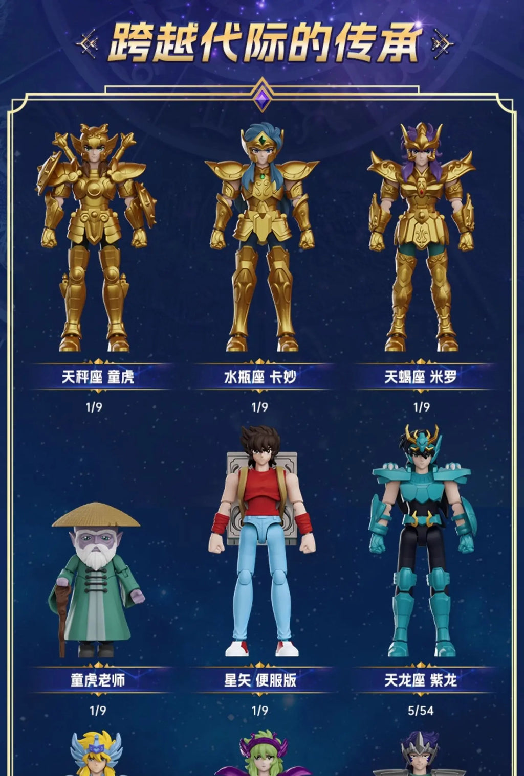 Original Blokees Gold Saint Action Figure Champion Saori Kido Seiya Mu Aiolia Assembly Figure Children Toys Birthday Gift