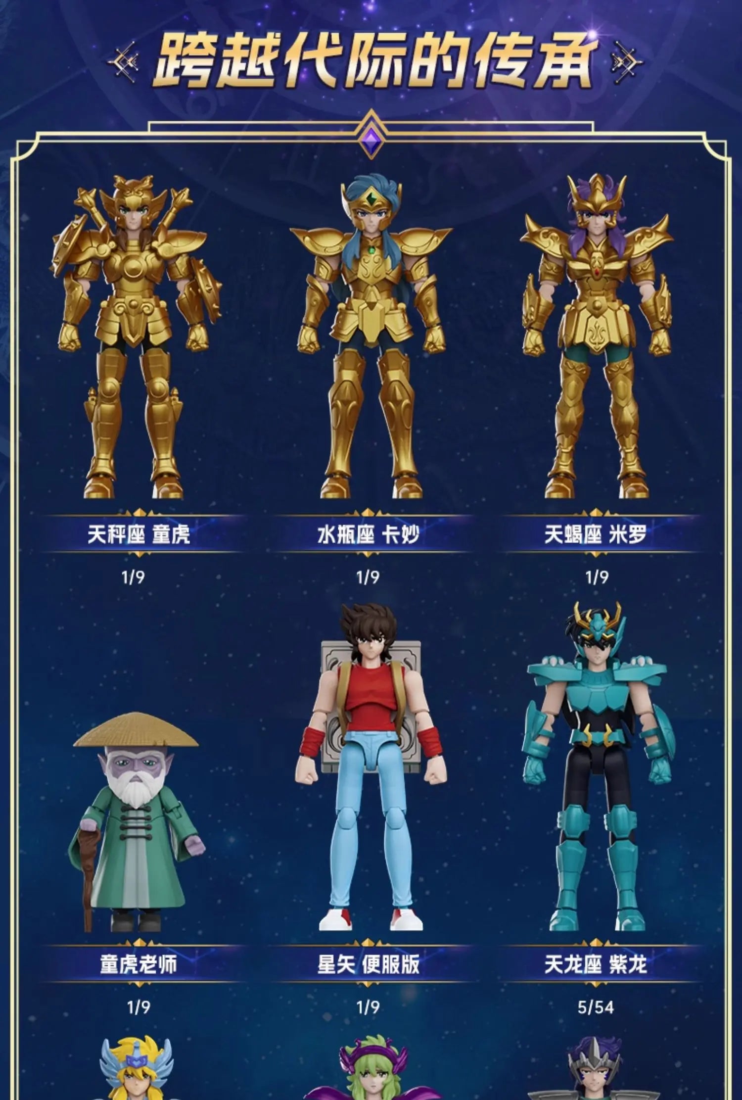 Original Blokees Gold Saint Action Figure Champion Saori Kido Seiya Mu Aiolia Assembly Figure Children Toys Birthday Gift