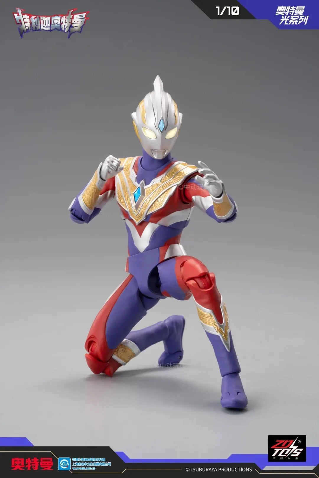 ZD Toys Ultraman Tiga Action Figure Joint Movable Agul Geed Trigger Ace Seven Jack Ultraman Adult Collection Figure Gift