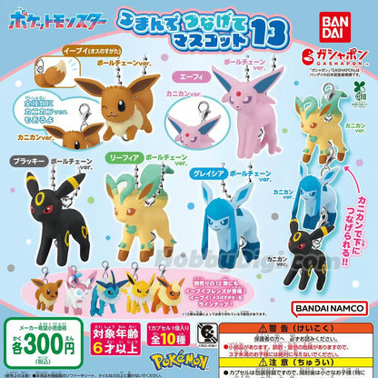 Bandai Pokemon Eevee Gashapon Figure Keychain Volume 13 Pendant Leafeon Glaceon Espeon Umbreon Bag Charm For Anime Collectors