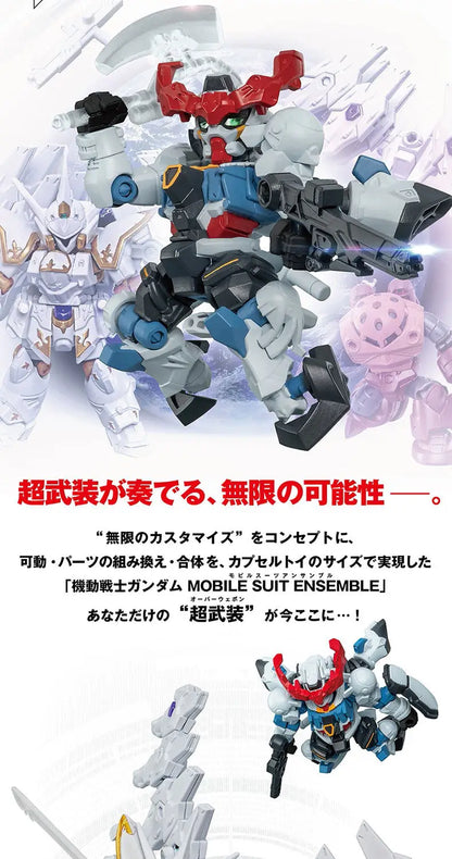 Bandai Gashapon Mobile Suit Ensemble (MSE) Gundam RX-78-2 Strike Hi-Nu Wing Astray ZZ Barbatos Assemble Model Kit Toy