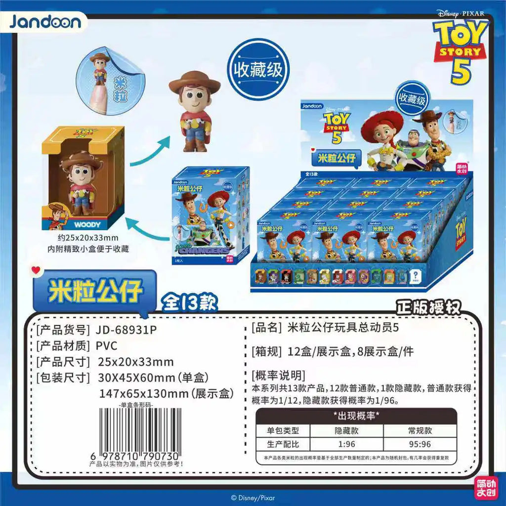 Jandoon Toy Story Blind Box woody jessie buzz light year bullseye forky rex snappy Toys Doll Cute Grain Figurine Toy Gift