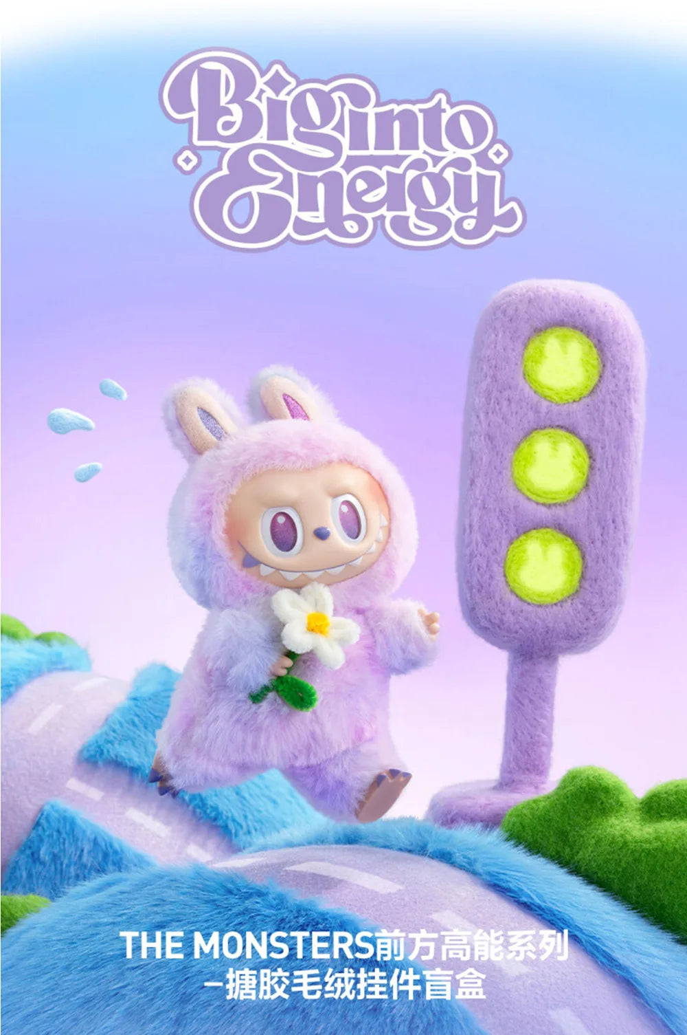 Genuine Labubu 3.0 Big into Energy Plush Doll - Pop Mart Official Blind Box Soft Collectible Toys Home Decor