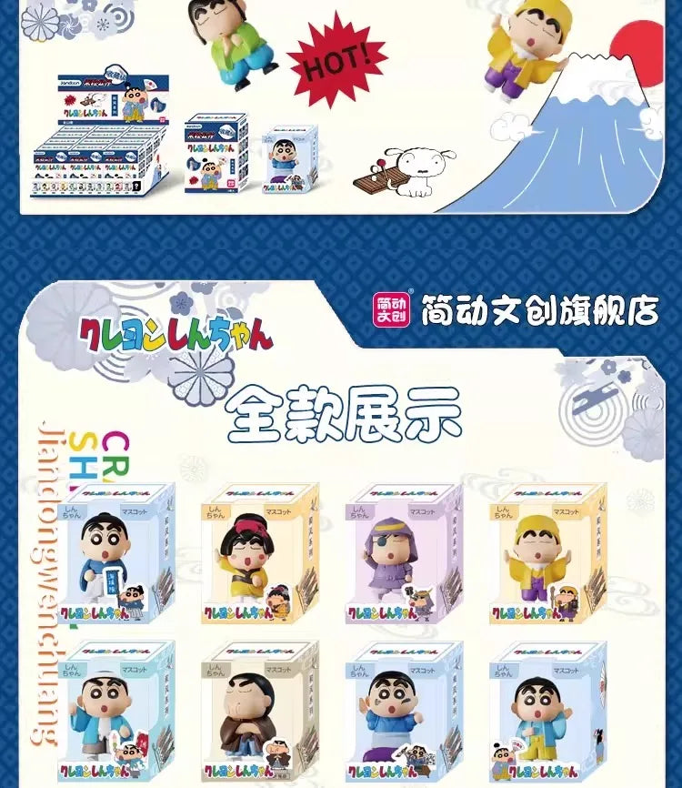 Original JANDOOM Crayon Shin-chan Blind box Shin chan Anime Figure Rice grain Doll Mini Figure Cute Cartoon Model Kids Toys Gift
