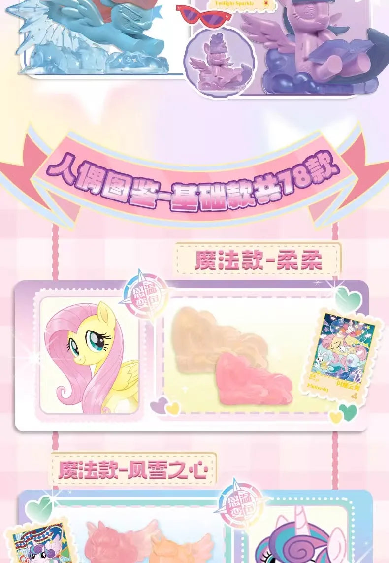 My Little Pony Blind Box Magic Rubber Doll Cartoon Creative Eraser Sparkling Space Princess Doll Girl Play House Toy Gifts