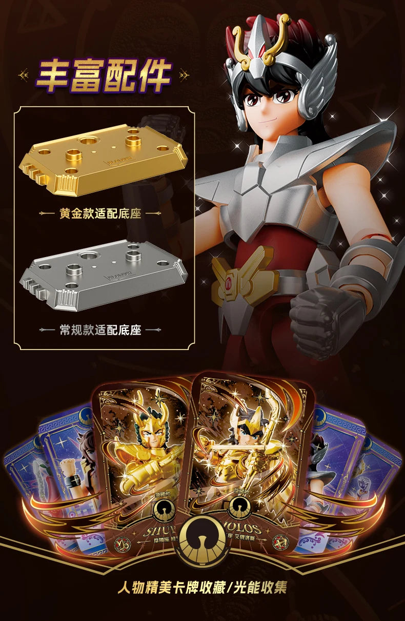 Blokees Galaxy Version Gold Saint Action Figure Libra Dohko Sagittarius Champion Seiya Mu Aiolia Assembly Toys Children Gift