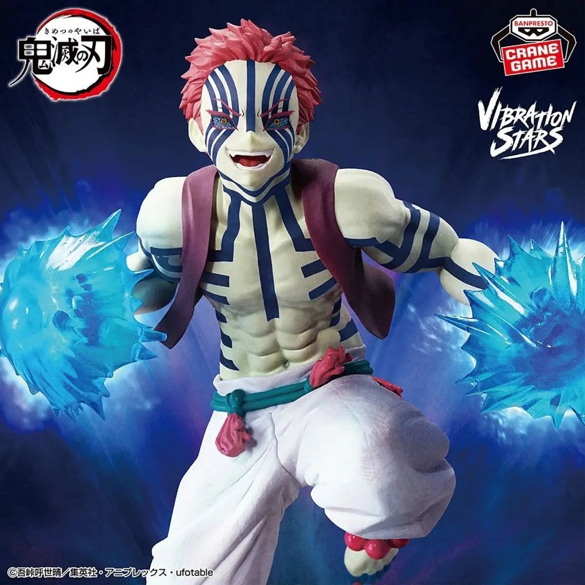 In Stock Bandai Original Genuine Banpresto Anime Yaiba Akaza Vibration Stars Plus 14cm Model Toy Figur