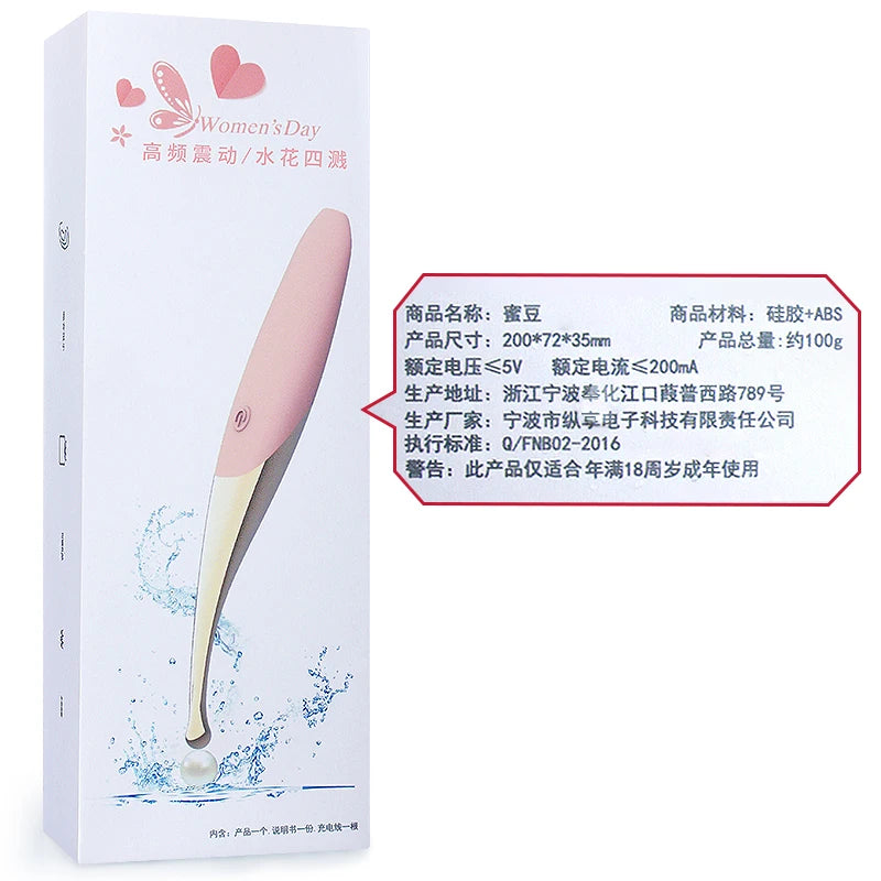 G-point Vibrator Used for Female Magnetic Honey Bean Stimulation Vibrator Multi Frequency Ultrasonic Vibration Charging Female V