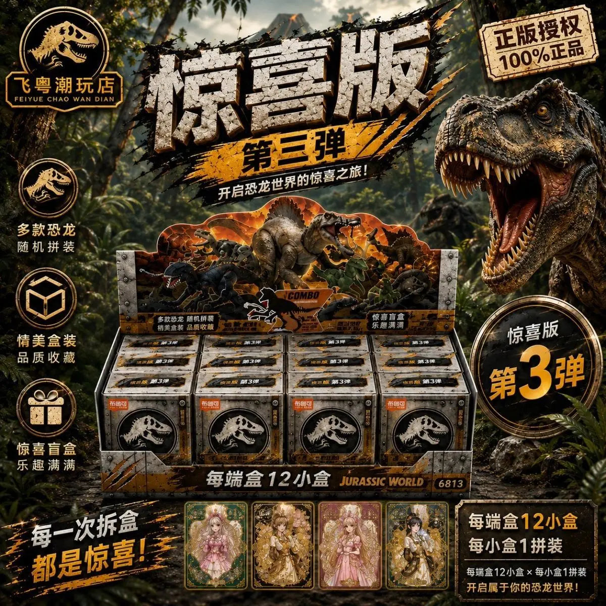 Blokees Jurassic World Dinosaurs Toy Velociraptor Triceratops Indominus T-Rex Model Collection Figure Kids Gift