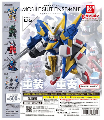Bandai Genuine GUNDAM MSE MOBILE SUIT ENSEMBLE GASHAPON Anime Action Figure Assembly Collection Model Gift Toys Hobbies