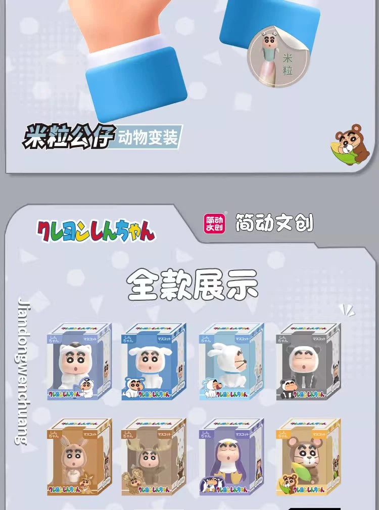 Original JANDOOM Crayon Shin-chan Blind box Shin chan Anime Figure Rice grain Doll Mini Figure Cute Cartoon Model Kids Toys Gift