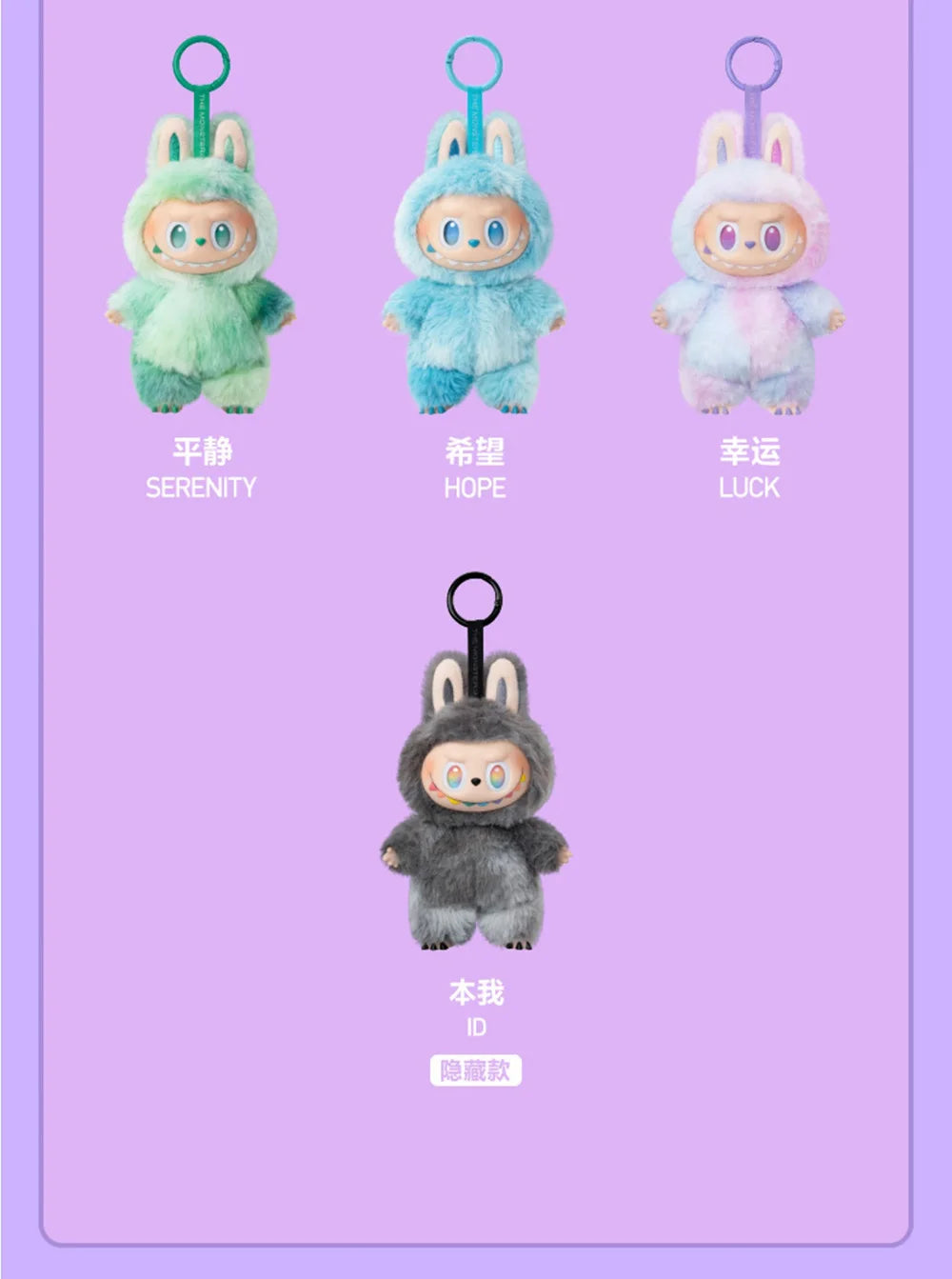 Genuine Labubu 3.0 Big into Energy Plush Doll - Pop Mart Official Blind Box Soft Collectible Toys Home Decor